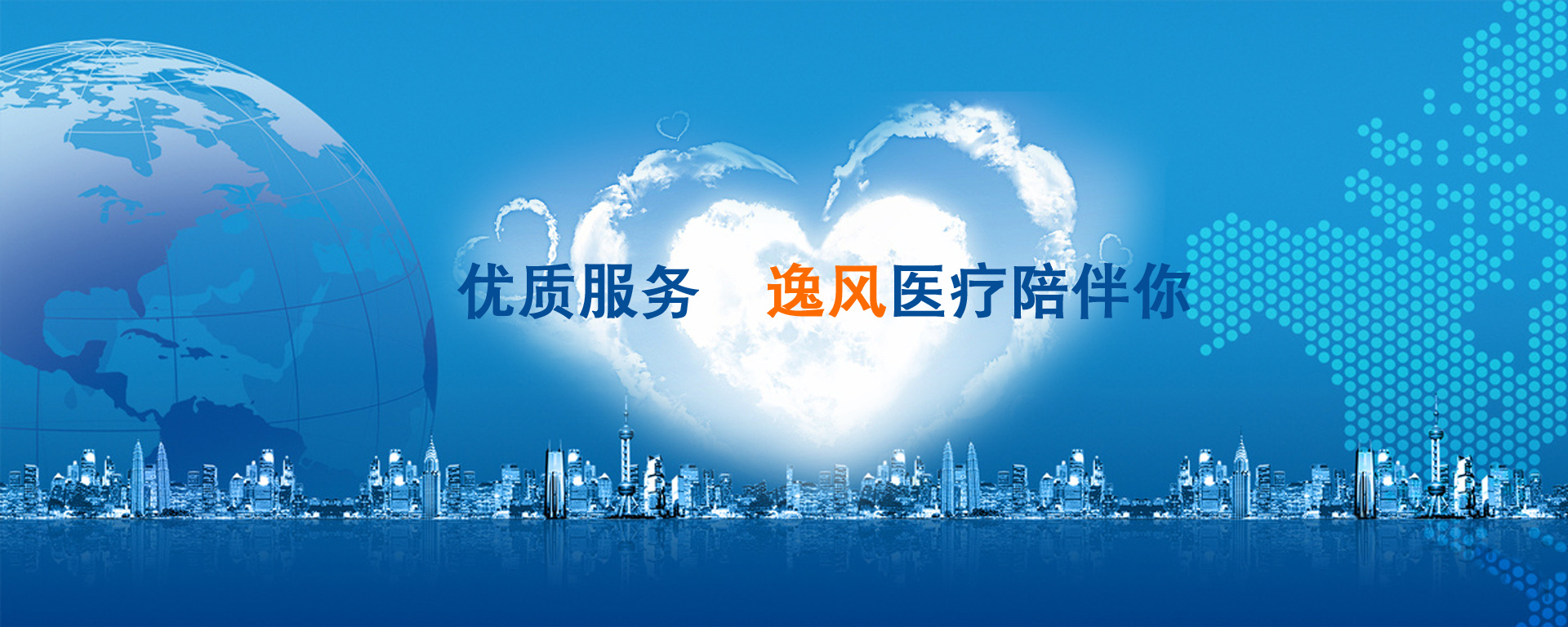 绝缘检测仪,连续封口机,自动封口机,封口机,工业热封机,医用封口机,工业封口机,医用绝缘检测仪,逸风医疗