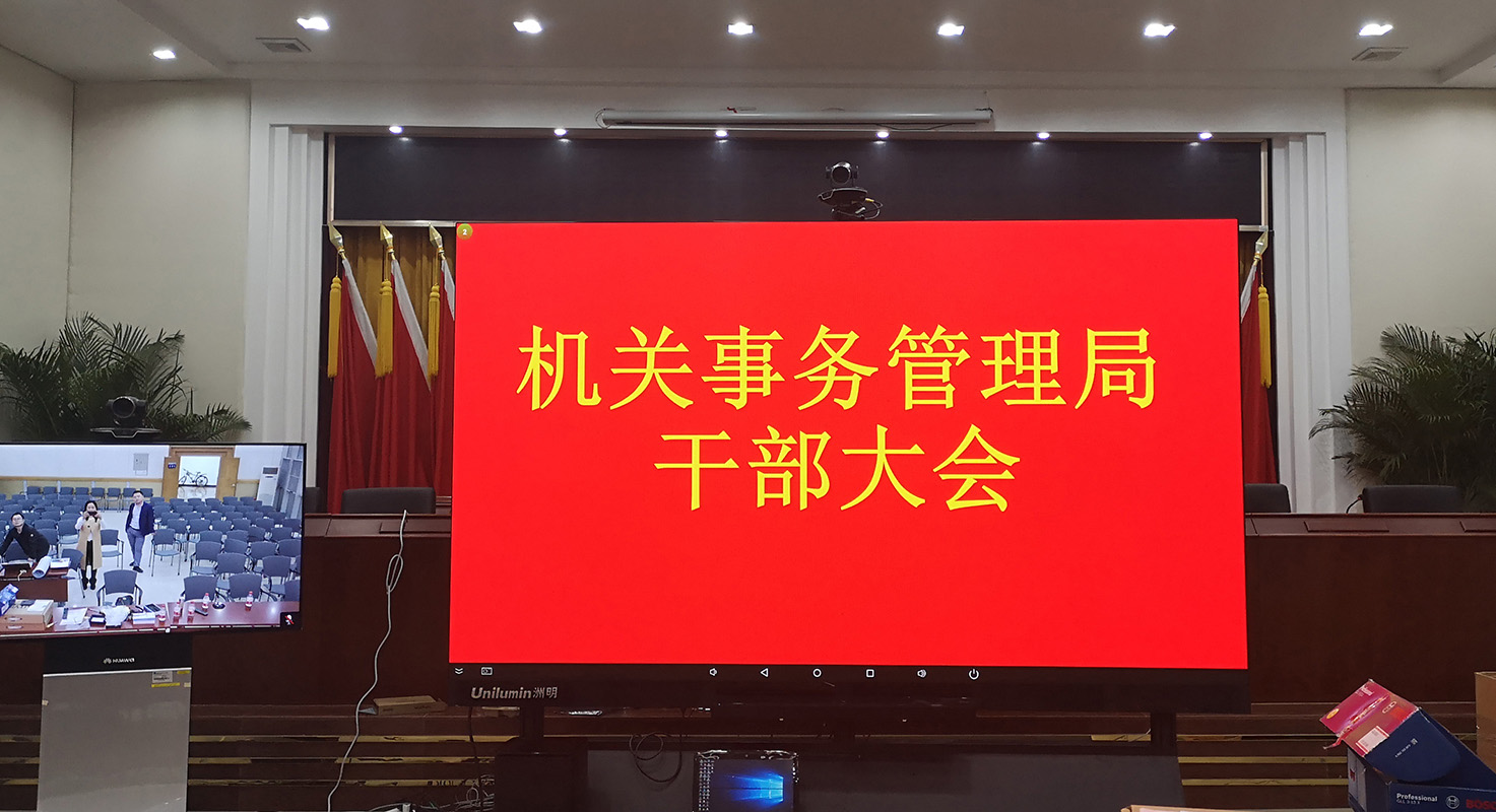 山西LED电子屏 太原LED显示屏 山西LED显示屏 山西室内LED显示屏 山西室外LED显示屏 山西小间距LED显示屏 山西节能LED显示屏 山西创意LED显示屏 山西LED大楼亮化工程 山西LED显示屏批发 太原LED电子屏  太原室内LED显示屏  太原室外LED显示屏  太原小间距LED显示屏 太原节能LED显示屏 太原创意LED显示屏 太原LED大楼亮化工程 太原LED显示屏批发