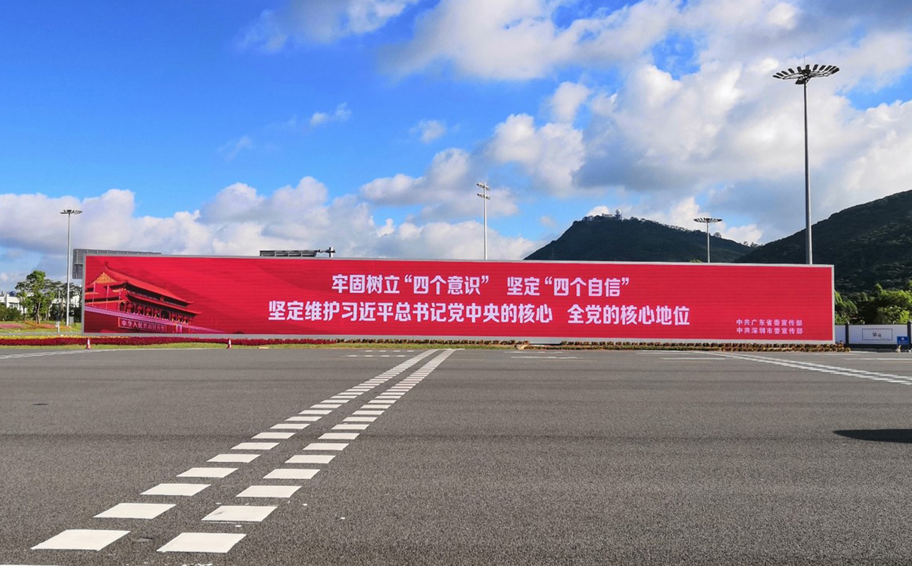 山西LED电子屏 太原LED显示屏 山西LED显示屏 山西室内LED显示屏 山西室外LED显示屏 山西小间距LED显示屏 山西节能LED显示屏 山西创意LED显示屏 山西LED大楼亮化工程 山西LED显示屏批发 太原LED电子屏  太原室内LED显示屏  太原室外LED显示屏  太原小间距LED显示屏 太原节能LED显示屏 太原创意LED显示屏 太原LED大楼亮化工程 太原LED显示屏批发