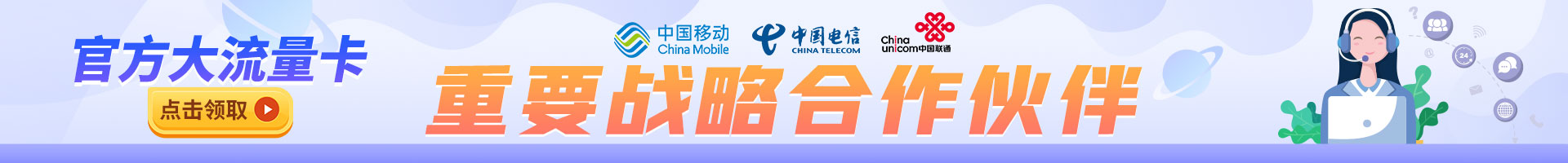 20231020222656_48289.wanghuitech.com-banner%E8%BD%AE%E6%92%AD%E5%9B%BE-1920x200px.jpg