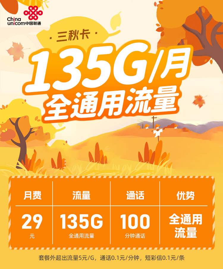 20231024211904_91653.m%E4%B8%89%E7%A7%8B%E5%8D%A1_01.jpg