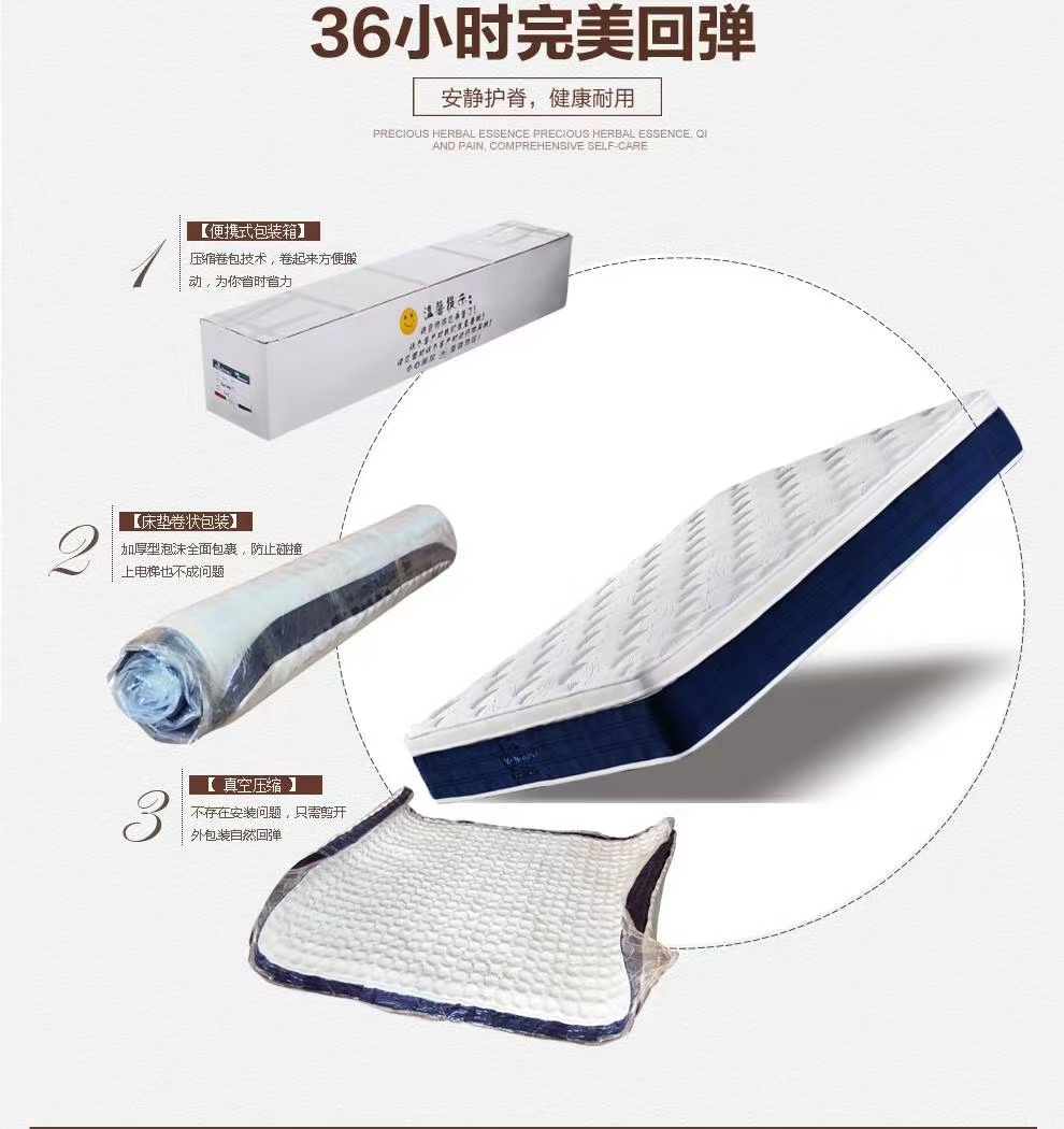 冠华家居,冠华床垫,冠华品牌床垫,冠华品牌
